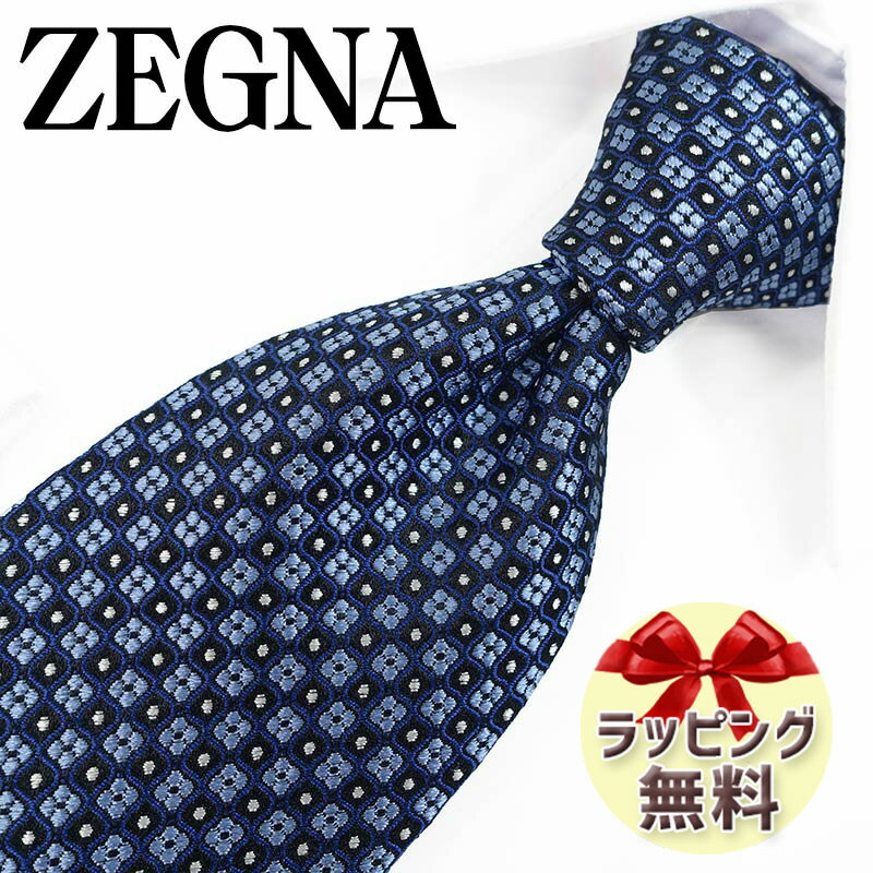 楽天市場】ermenegildo zegna ネクタイ(ブランドエルメネジルド 楽天市場】ermenegildo zegna ネクタイ(ブランドエルメネジルド