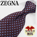 エルメネジルド ゼニア ネクタイ ネクタイ ブランド 2本目500円引 Ermenegildo Zegna エルメネジルド ゼニア ネクタイ EZB171 ライトブルー/レッド (8cm幅) 【ZEGNA・ギフト・バースデー・成人祝い・入社祝い】【プレゼント・バレンタイン・クリスマス・父の日・高品質】