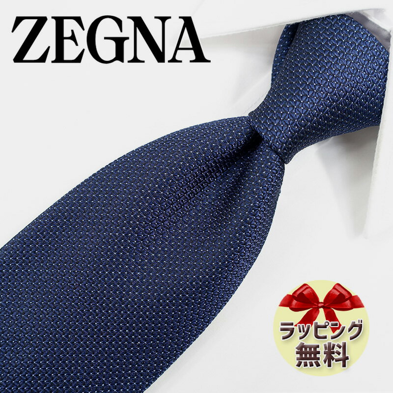 エルメネジルド ゼニア ネクタイ NEW ネクタイ ブランド 2本目500円引 Ermenegildo Zegna エルメネジルド ゼニア ネクタイ EZB179 ネイビー/アイボリー ドット (8cm幅) 【ZEGNA ギフト バースデー 成人祝い 入社祝い ブランドネクタイ】【プレゼント バレンタイン 父の日 昇進祝い 高品質】