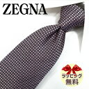 ゼニア ネクタイ Ermenegildo Zegna EZB3 ピンク/ブラック (8cm幅) 【ブランドネクタイ・ネクタイブランド・ブランドギフト・プレゼント...