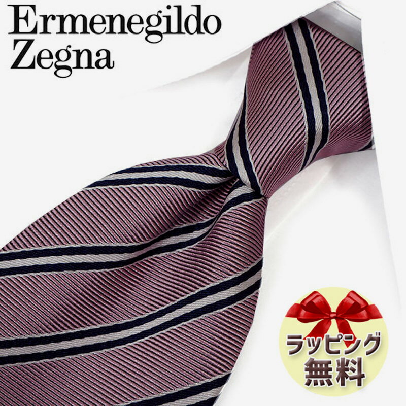 エルメネジルド ゼニア ネクタイ ネクタイ ブランド 2本目500円引 Ermenegildo Zegna エルメネジルド ゼニア ネクタイ EZB58 ピンク/ネイビー (8cm幅) 【ZEGNA・ギフト・バースデー・成人祝い・入社祝い】【プレゼント・バレンタイン・クリスマス・父の日・高品質】