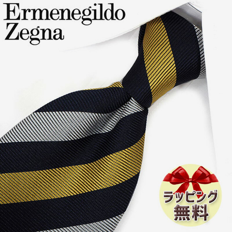 エルメネジルド ゼニア ネクタイ ネクタイ ブランド 2本目500円引 Ermenegildo Zegna エルメネジルド ゼニア ネクタイ EZB64 ネイビー/イエロー (8cm幅) 【ZEGNA・ギフト・バースデー・成人祝い・入社祝い】【プレゼント・バレンタイン・クリスマス・父の日・高品質】