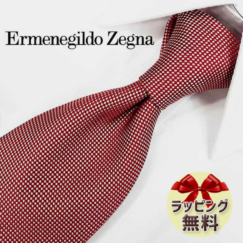 エルメネジルド ゼニア ネクタイ ネクタイ ブランド 2本目500円引 Ermenegildo Zegna エルメネジルド ゼニア ネクタイ EZB66 レッド (8cm幅) 【ZEGNA・ギフト・バースデー・成人祝い・入社祝い】【プレゼント・バレンタイン・クリスマス・父の日・高品質】