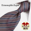 ネクタイ ブランド 2本目500円引 Ermenegildo Zegna エルメネジルド ゼニア ネクタイ EZB81 ピンク/ネイビー (8cm幅) 【ZEGNA ギフト バースデー 成人祝い 入社祝い】【プレゼント バレンタイン クリスマス 父の日 高品質】