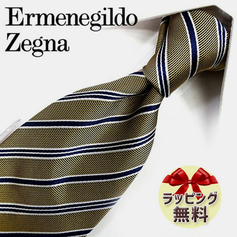 エルメネジルド ゼニア ネクタイ ネクタイ ブランド 2本目500円引 Ermenegildo Zegna エルメネジルド ゼニア ネクタイ EZB83 イエロー/ネイビー (8cm幅) 【ZEGNA・ギフト・バースデー・成人祝い・入社祝い】【プレゼント・バレンタイン・クリスマス・父の日・高品質】