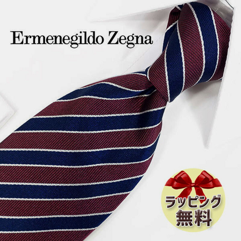 エルメネジルド ゼニア ネクタイ ネクタイ ブランド 2本目500円引 Ermenegildo Zegna エルメネジルド ゼニア ネクタイ EZB86 ボルドー/ネイビー (8cm幅) 【ZEGNA・ギフト・バースデー・成人祝い・入社祝い】【プレゼント・バレンタイン・クリスマス・父の日・高品質】