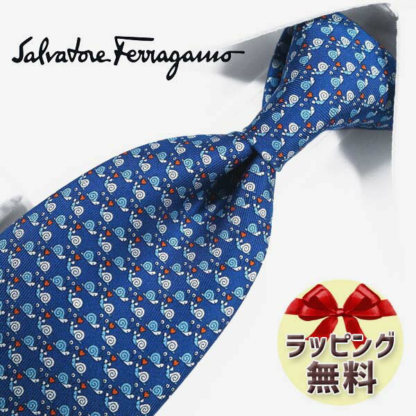 ネクタイ ブランド 2本目500円引 フェラガモ ネクタイ Salvatore Ferragamo (品番：FER103) ブルー/スカイブルー 8cm幅 フェラガモネク..