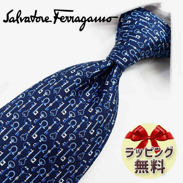 ネクタイ ブランド 2本目500円引 フェラガモ ネクタイ Salvatore Ferragamo (品番：FER110) ネイビー/スカイブルー 8cm幅 フェラガモネクタイ・ブランドネクタイ・ブランドギフト・バースデー 20代・30代・40代・50代・おしゃれ・春夏・父の日