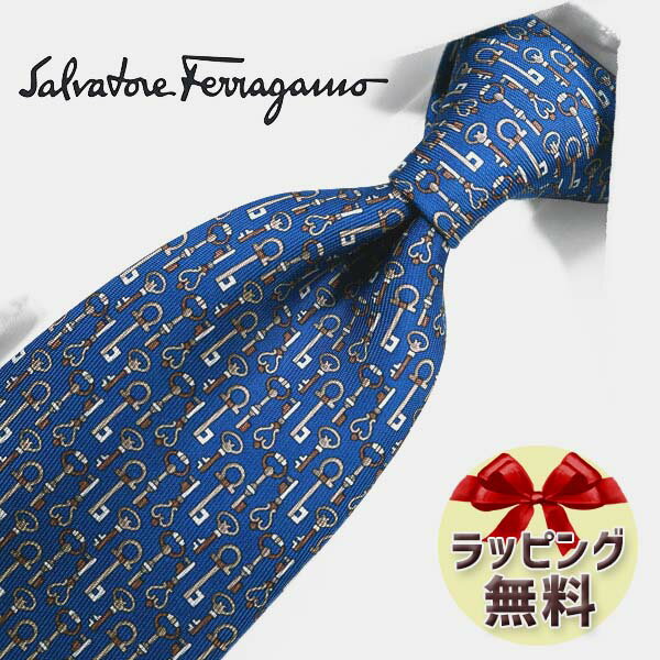 ネクタイ ブランド 2本目500円引 フェラガモ ネクタイ Salvatore Ferragamo (品番：FER111) ブルー/グレー 8cm幅 フェラガモネクタイ・ブランドネクタイ・ブランドギフト・バースデー 20代・30代・40代・50代・おしゃれ・春夏・父の日