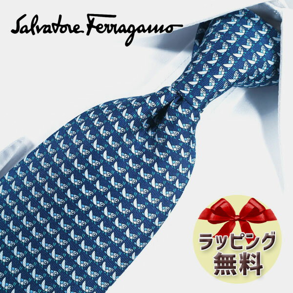 ネクタイ ブランド 2本目500円引 フェラガモ ネクタイ Salvatore Ferragamo (品番：FER122) ネイビー/グレー 8cm幅 フェラガモネクタイ・ブランドネクタイ・ブランドギフト・バースデー 20代・30代・40代・50代・おしゃれ・春夏・父の日