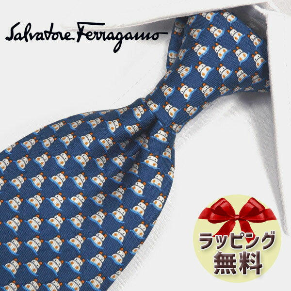 ネクタイ ブランド 2本目500円引 フェラガモ ネクタイ Salvatore Ferragamo (品番：FER144) ネイビー/オレンジ 8cm幅 フェラガモネクタイ ブランドネクタイ ブランドギフト バースデー 20代 30代 40代 50代 おしゃれ 春夏 父の日