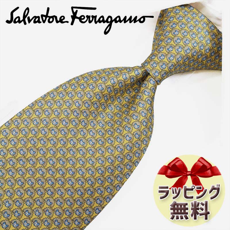 ネクタイ ブランド 2本目500円引 フェラガモ ネクタイ Salvatore Ferragamo (品番：FER146) ライムイエロー/ベイビーブルー 8cm幅 フェラガモネクタイ・ブランドネクタイ・ブランドギフト・バースデー 20代・30代・40代・50代・おしゃれ・春夏・父の日