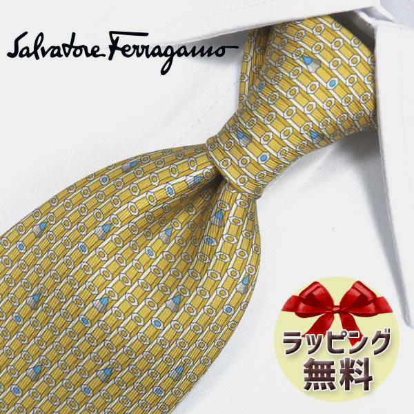 ネクタイ ブランド 2本目500円引 フェラガモ ネクタイ(品番：FER153） イエロー/ブルー 8cm幅 【Salvatore Ferragamo・ブランド・ギフト・バースデー・成人祝い・入社祝い】【プレゼント・バレンタイン・クリスマス・父の日・高品質】