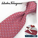 フェラガモ ネクタイ Salvatore Ferragamo FER157 レッド/ベイビーブルー 8cm幅 フェラガモネクタイ・ブランドネクタイ・ネクタイブラ...