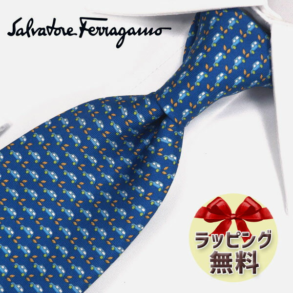 ネクタイ ブランド 2本目500円引 フェラガモ ネクタイ Salvatore Ferragamo (品番：FER159) ブルー/ベイビーブルー 8cm幅 フェラガモネクタイ・ブランドネクタイ・ブランドギフト・バースデー 20代・30代・40代・50代・おしゃれ・春夏・父の日