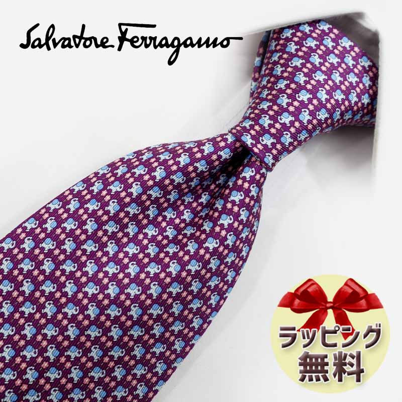 ネクタイ ブランド 2本目500円引 フェラガモ ネクタイ Salvatore Ferragamo (品番：FER162) ラズベリー/ピンク 8cm幅 フェラガモネクタイ・ブランドネクタイ・ブランドギフト・バースデー 20代・30代・40代・50代・おしゃれ・春夏・父の日