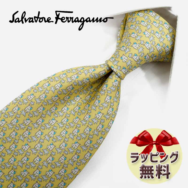 ネクタイ ブランド 2本目500円引 フェラガモ ネクタイ Salvatore Ferragamo (品番：FER164) イエロー/アイボリー 8cm幅 フェラガモネクタイ・ブランドネクタイ・ブランドギフト・バースデー 20代・30代・40代・50代・おしゃれ・春夏・父の日