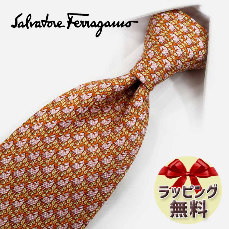 ネクタイ ブランド 2本目500円引 フェラガモ ネクタイ Salvatore Ferragamo (品番：FER165) オレンジ/ピンク 8cm幅 フェラガモネクタイ・ブランドネクタイ・ブランドギフト・バースデー 20代・30代・40代・50代・おしゃれ・春夏・父の日