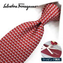 フェラガモ ネクタイ Salvatore Ferragamo FER178 レッド/ライトピンク 8cm幅 フェラガモネクタイ・ブランドネクタイ・ネクタイブラン...