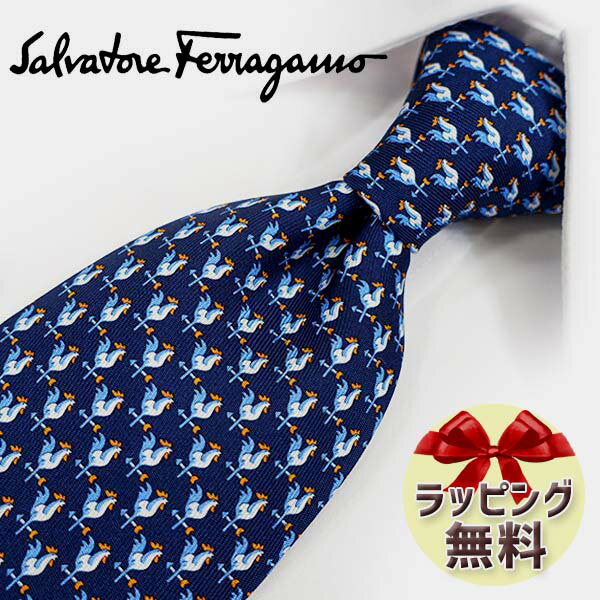 ネクタイ ブランド 2本目500円引 フェラガモ ネクタイ Salvatore Ferragamo (品番：FER69) ネイビー/オレンジ 8cm幅 フェラガモネクタイ・ブランドネクタイ・ブランドギフト・バースデー 20代・30代・40代・50代・おしゃれ・春夏・父の日