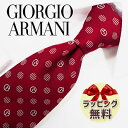 ネクタイ ブランド 2本目500円引 GIORGIO ARMANI ジョ