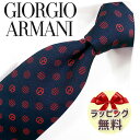 ジョルジオ アルマーニ ネクタイ GIORGIO ARMANI GA105 ネイビー/レッド 8cm幅 アルマーニ ネクタイ ネクタイ ブランド/高級/セール ...