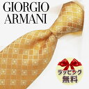 ネクタイ ブランド 2本目500円引 GIORGIO ARMANI ジョルジオ アルマーニ ネクタイ GA115 総柄(3R929-00063) イエロー/パールイエロー 8cm幅 【ブランド・ギフト・バースデー・入社祝い】【プレゼント・バレンタイン・父の日】