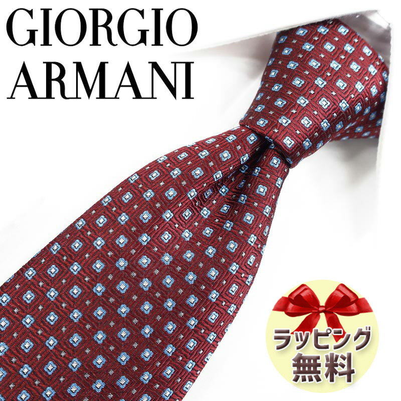 ネクタイ ブランド 2本目500円引 GIORGIO ARMANI 23AW ジョルジオ アルマーニ ネクタイ GA127 総柄(3F925-00173) ボルドー/ライトブルー 8cm幅 【ブランド・ギフト・バースデー・入社祝い】【プレゼント・バレンタイン・父の日】