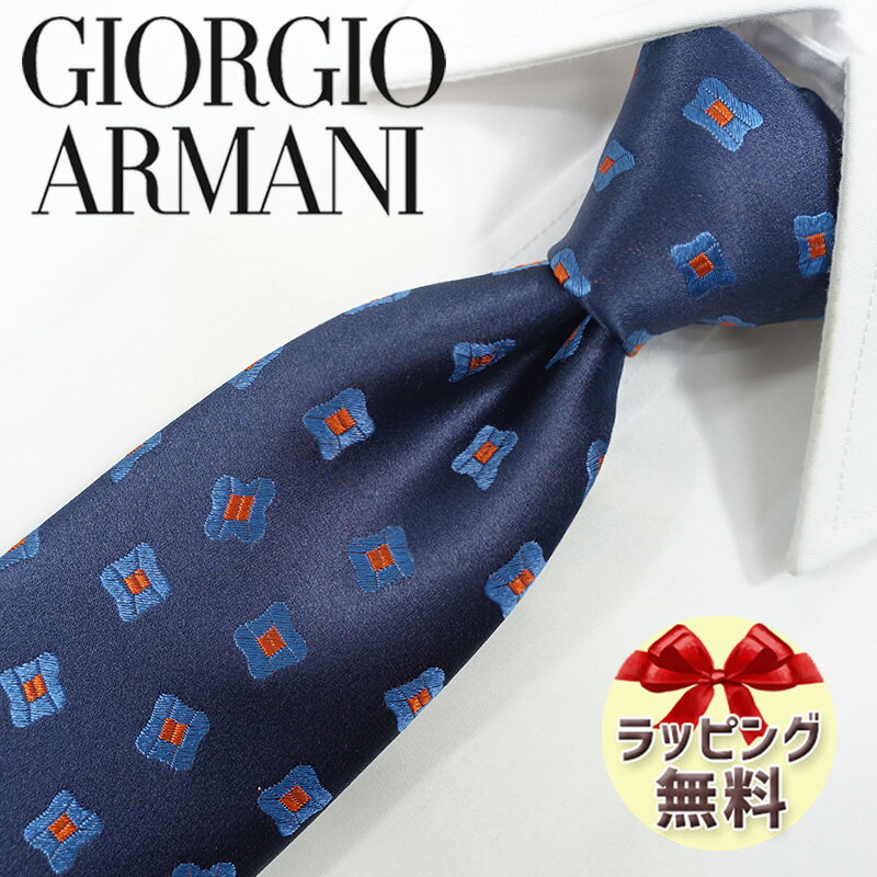 アルマーニ ネクタイ ネクタイ ブランド 2本目500円引 ジョルジオ アルマーニ ネクタイ GIORGIO ARMANI GA152 ネイビー/オレンジ 8cm幅 【アルマーニ ネクタイ・ブランドネクタイ・ブランドギフト・バースデー】20代・30代・40代・50代・春夏・父の日