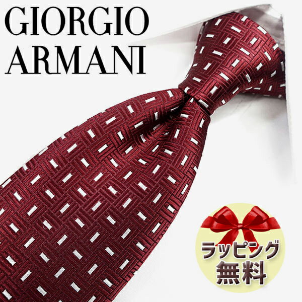 ネクタイ ブランド 2本目500円引 GIORGIO ARMANI ジョルジオ アルマーニ ネクタイ GA186 (2R918-00176) ボルドー/パールホワイト 8cm幅 【ブランド・ギフト・バースデー・入社祝い】【プレゼント・バレンタイン・父の日】