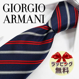 エンポリオ アルマーニ ネクタイ ネクタイ ブランド 2本目500円引 GIORGIO ARMANI ジョルジオ アルマーニ ネクタイ GA21ストライプ(1P914-47635) ネイビー/レッド 8cm幅 【ブランド・ギフト・バースデー・入社祝い】【プレゼント・バレンタイン・父の日】