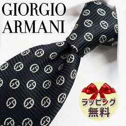 エンポリオ アルマーニ ネクタイ ネクタイ ブランド 2本目500円引 GIORGIO ARMANI ジョルジオ アルマーニ ネクタイ GA31小紋(1A909-00020) ブラック/アイボリー 8cm幅 【ブランド・ギフト・バースデー・入社祝い】【プレゼント・バレンタイン・父の日】