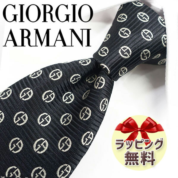 ネクタイ ブランド 2本目500円引 ジョルジオ アルマーニ GIORGIO ARMANI アルマーニ GA31小紋(1A909-00020)　ブラック/アイボリー　8cm幅 【ブランド・ギフト・バースデー・入社祝い】【プレゼント・バレンタイン・クリスマス】