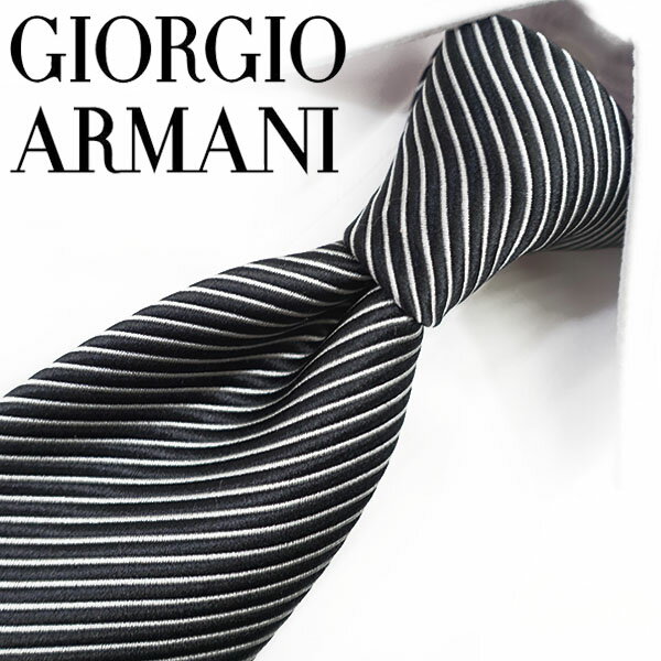 ジョルジオ・アルマーニ　ネクタイクリアランスセール品 17800円→14900円【GIORGIO ARMANI・アルマーニ】GA41 ストライプ(1A920-00120)　ブラック/ライトグレー　8cm幅 【成人祝い・入社祝い・バースデー・バレンタイン】【ラッピング無料・送料無料】