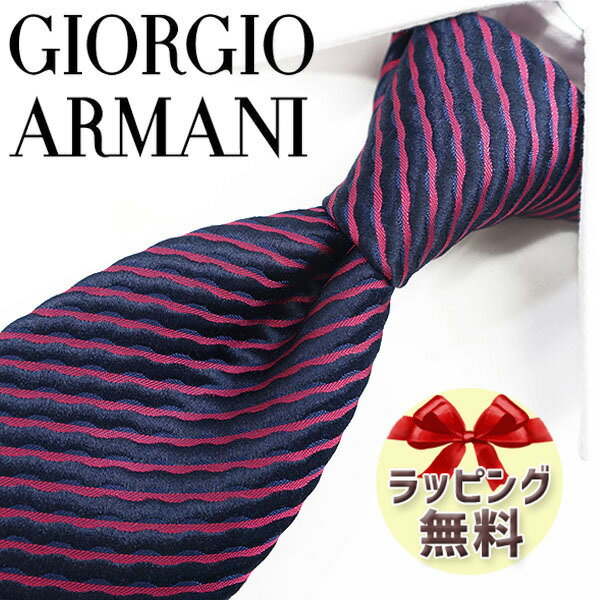 ネクタイ ブランド 2本目500円引 GIORGIO ARMANI ジョルジオ アルマーニ ネクタイ GA43 ストライプ(1A921-02275) ネイビー/マゼンタピンク 8cm幅 【ブランド・ギフト・バースデー・入社祝い】【プレゼント・バレンタイン・父の日】