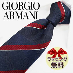 ジョルジオ アルマーニ ネクタイ ネクタイ ブランド 2本目500円引 GIORGIO ARMANI ジョルジオ アルマーニ ネクタイ GA55 (2R910-00036) ネイビー/レッド 8cm幅 【ブランド・ギフト・バースデー・入社祝い】【プレゼント・バレンタイン・父の日】