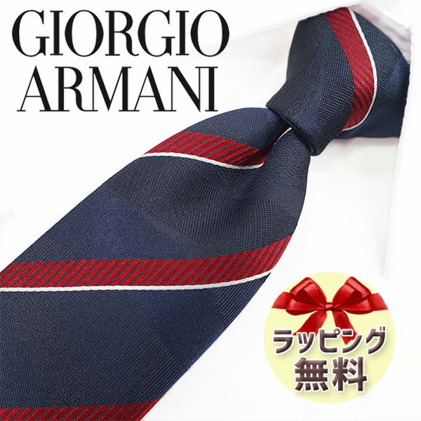 アルマーニ ネクタイ ネクタイ ブランド 2本目500円引 ジョルジオ アルマーニ ネクタイ GIORGIO ARMANI GA55ネイビー/レッド 8cm幅 【アルマーニ ネクタイ・ブランドネクタイ・ブランドギフト・バースデー】20代・30代・40代・50代・春夏・父の日