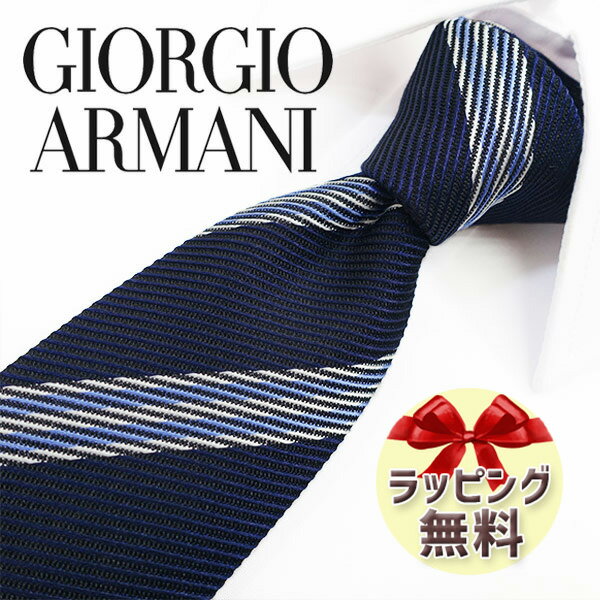 ジョルジオ アルマーニ ネクタイ ネクタイ ブランド 2本目500円引 GIORGIO ARMANI ジョルジオ アルマーニ ネクタイ GA58 (2R912-00036) ネイビー/ライトブルー 8cm幅 【ブランド・ギフト・バースデー・入社祝い】【プレゼント・バレンタイン・父の日】