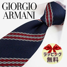 ジョルジオ アルマーニ ネクタイ ネクタイ ブランド 2本目500円引 GIORGIO ARMANI ジョルジオ アルマーニ ネクタイ GA60 (2R912-02734) ネイビー/レッド 8cm幅 【ブランド・ギフト・バースデー・入社祝い】【プレゼント・バレンタイン・父の日】