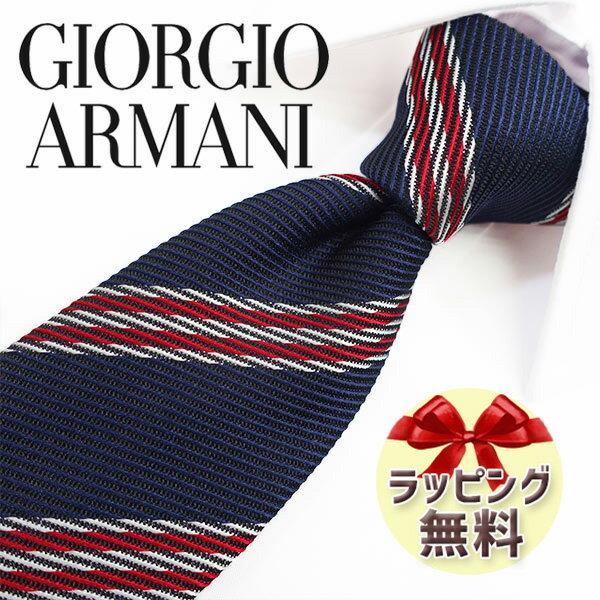 アルマーニ ネクタイ ネクタイ ブランド 2本目500円引 ジョルジオ アルマーニ ネクタイ GIORGIO ARMANI GA60 ネイビー/レッド 8cm幅 【アルマーニ ネクタイ・ブランドネクタイ・ブランドギフト・バースデー】20代・30代・40代・50代・春夏・父の日