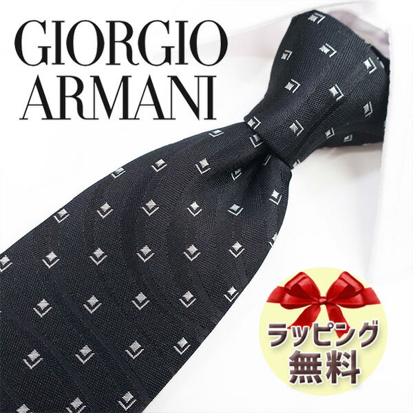 アルマーニ ネクタイ ネクタイ ブランド 2本目500円引 GIORGIO ARMANI ジョルジオ アルマーニ ネクタイ GA62(2R917-00020) ブラック/パールホワイト 8cm幅 【ブランド・ギフト・バースデー・入社祝い】【プレゼント・バレンタイン・父の日】