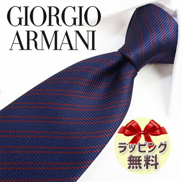 アルマーニ ネクタイ ネクタイ ブランド 2本目500円引 ジョルジオ アルマーニ ネクタイ GIORGIO ARMANI GA84ネイビー/ボルドー 8cm幅 【アルマーニ ネクタイ・ブランドネクタイ・ブランドギフト・バースデー】20代・30代・40代・50代・春夏・父の日