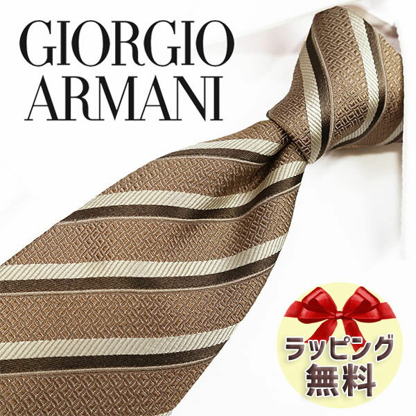 アルマーニ ネクタイ ネクタイ ブランド 2本目500円引 ジョルジオ アルマーニ ネクタイ GIORGIO ARMANI GA85　カーキ/ベージュ 8cm幅 【アルマーニ ネクタイ・ブランドネクタイ・ブランドギフト・バースデー】20代・30代・40代・50代・春夏・父の日