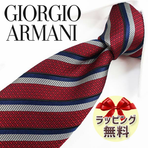 アルマーニ ネクタイ ネクタイ ブランド 2本目500円引 ジョルジオ アルマーニ ネクタイ GIORGIO ARMANI GA87レッド/アッシュグレイ 8cm幅 【アルマーニ ネクタイ・ブランドネクタイ・ブランドギフト・バースデー】20代・30代・40代・50代・春夏・父の日