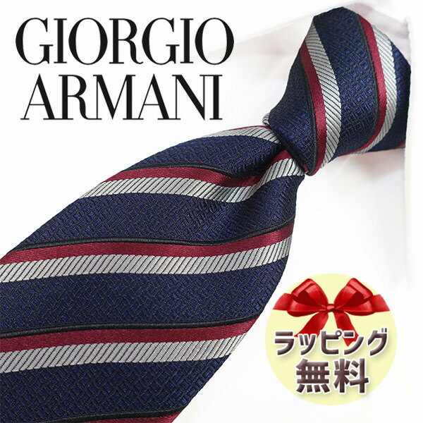 ネクタイ ブランド 2本目500円引 ジョルジオ アルマーニ ネクタイ GIORGIO ARMANI GA92 ネイビー/アッシュグレイ 8cm幅 【アルマーニ ネクタイ・ブランドネクタイ・ブランドギフト・バースデー】20代・30代・40代・50代・春夏・父の日