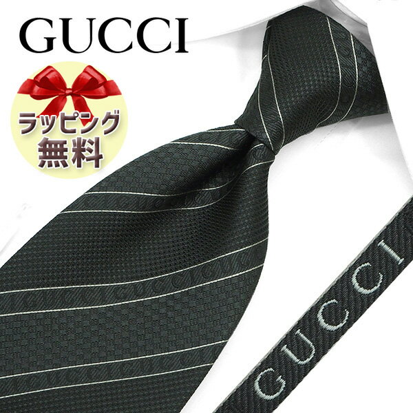 グッチ ネクタイ ネクタイ ブランド 2本目500円引 グッチ ネクタイ GUCCI チャコールグレー/ブラック (8cm) ALISE 499694-1000 A29【グッチネクタイ・ブランドネクタイ・ブランドギフト・プレゼント】【20代・30代・40代・50代・おしゃれ・セール・春夏・父の日】