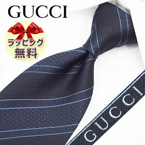 ネクタイ ブランド　2本目500円引　グッチ ネクタイ ネイビー/ブルーグレー　(8cm)　ALISE 499694-4100　A30【GUCCI・グッチネクタイ】【ギフト・バースデー・成人祝い・入社祝い】【プレゼント・クリスマス・バレンタイン】