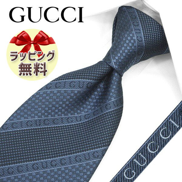 グッチ ネクタイ 2本目500円引 ラッピング無料 ブルーグレー　(8cm)　ALISE　499694-4800　A31【GUCCI・グッチネクタイ・ネクタイ ブランド】【ギフト・バースデー・成人祝い・入社祝い】【プレゼント・クリスマス・バレンタイン・高品質】