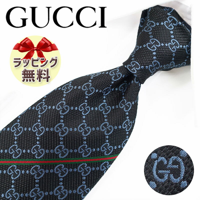 ネクタイ ブランド 2本目500円引 グッチ ネクタイ GUCCIブラック/ブルーグレー GG柄(8cm) AREND 456522-1069 A32 【グッチネクタイ ブランドネクタイ ブランドギフト プレゼント】【20代 30代 40代 50代 おしゃれ セール 春夏 父の日】