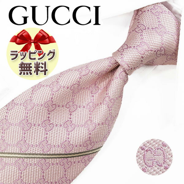 ネクタイ ブランド　2本目500円引　グッチ ネクタイ ピンク　GG柄(8cm)　AREND 456522-5900　A35【GUCCI・グッチネクタイ・ブランドネクタイ】【ギフト・バースデー・成人祝い・入社祝い】【プレゼント・クリスマス・バレンタイン・高品質】